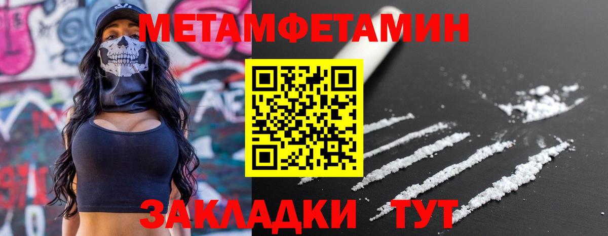 Амфетамин  Amphetamine 97%  АМФЕТАМИН  Вход с VPN  Тюмень 