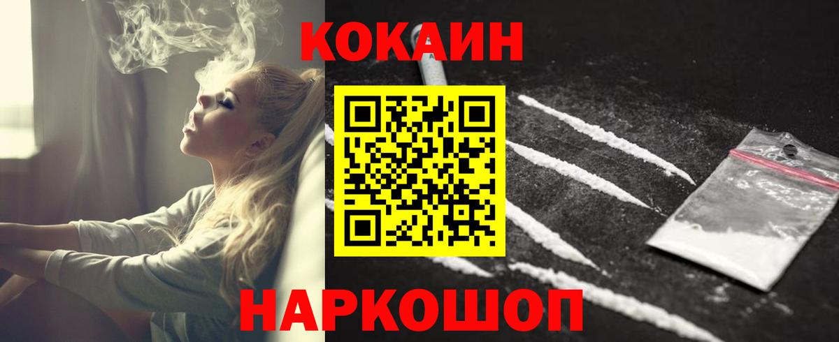 Кокаин Боливия  Cocaine  Cocaine Боливия  Тюмень  Вход с VPN 