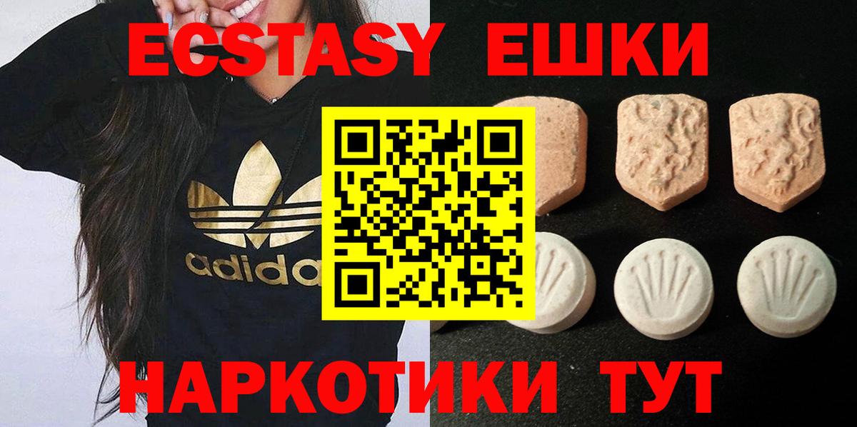 Экстази DUBAI Тюмень