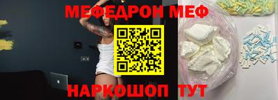 спиды Донецк