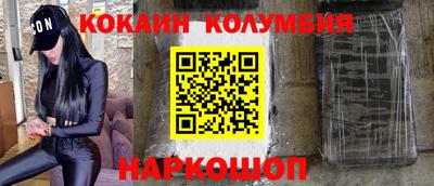 дживик Донской