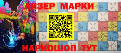 спиды Донецк