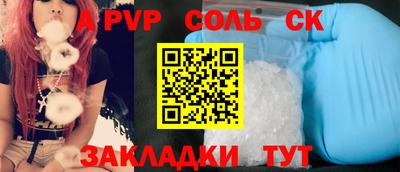 дживик Донской