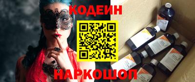 спиды Донецк