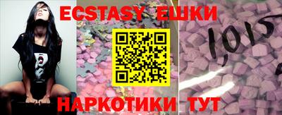 спиды Донецк