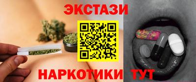 спиды Донецк