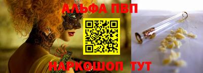 спиды Донецк
