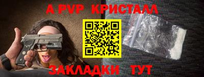 спиды Донецк