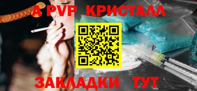 дживик Донской