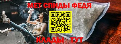 спиды Донецк