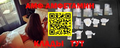 спиды Донецк