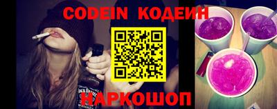 спиды Донецк