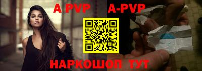 дживик Донской