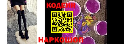 спиды Донецк