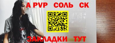 дживик Донской