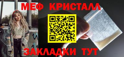 спиды Донецк