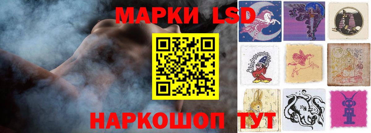 Тюмень  Лсд 25 экстази ecstasy  LSD-25 экстази кислота  Вход с VPN 