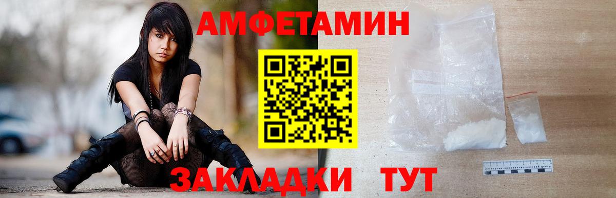 Тюмень  Первитин витя  Вход с VPN 