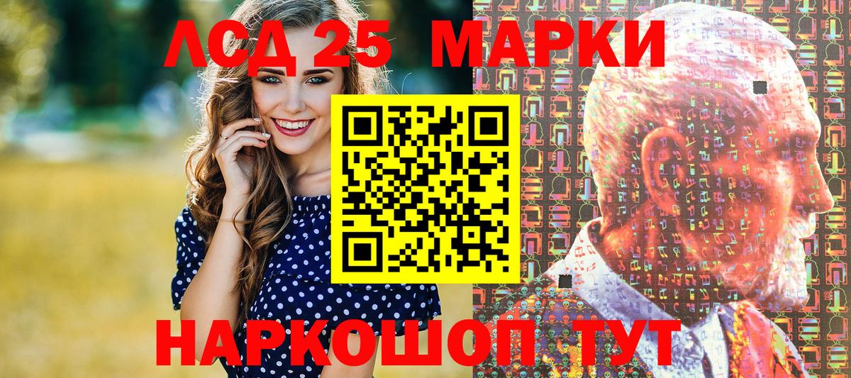 Марки 25I-NBOMe 1,8мг  Вход с VPN  Тюмень  Марки 25I-NBOMe 1,8мг 