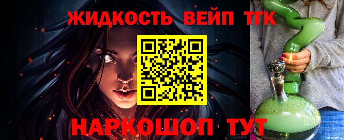 Амфетамин Тюмень