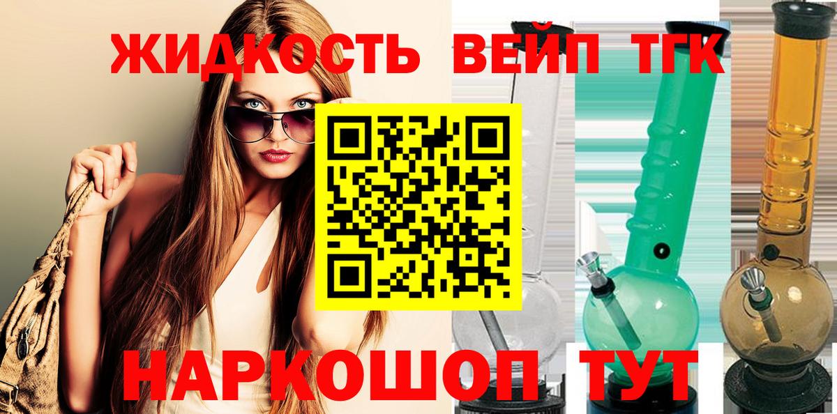 Тюмень  ТГК Wax  Вход с VPN 