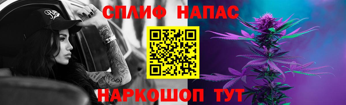 Каннабис LSD WEED Тюмень